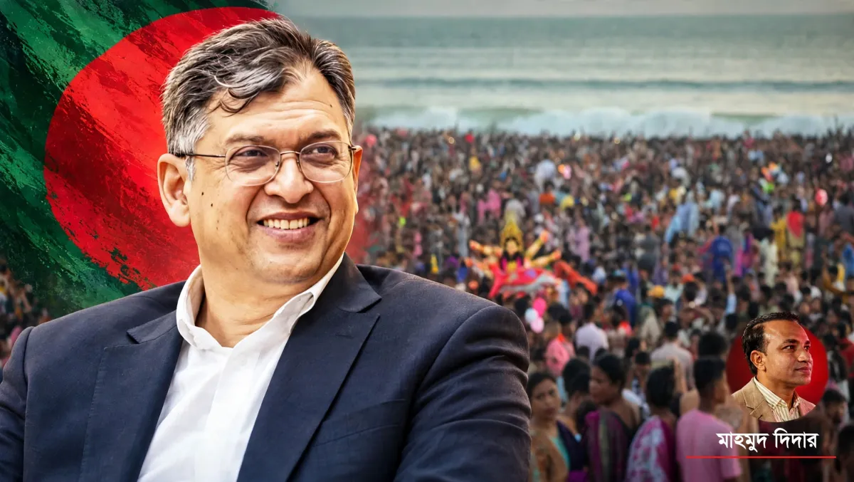 থ্যাংক ইউ হোম মিনিস্টার