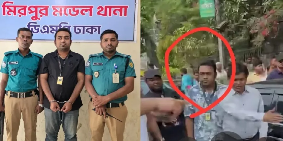 প্রধানমন্ত্রীকে অনুসরণের অভিযোগে ছাত্রলীগ নেতা গ্রেপ্তার