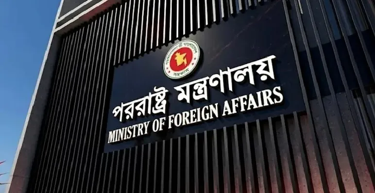 ইসরায়েলি প্রেসিডেন্টের বক্তব্য চলাকালে বাংলাদেশ দলের ওয়াকআউট