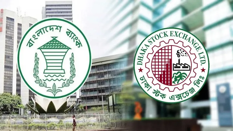 শনিবার সরকারি বন্ধের দিনেও খোলা থাকবে ব্যাংক-শেয়ারবাজার