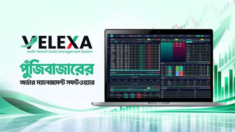 পুঁজিবাজারের জন্য দেশীয় প্রযুক্তি ‘ভেলেক্সা’ উন্মোচন করল বিডিটাস্ক