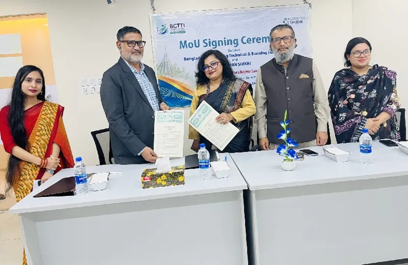 বাংলাদেশি তরুণদের জন্য জার্মানিতে শিক্ষা ও কর্মসংস্থানের নতুন সম্ভাবনা