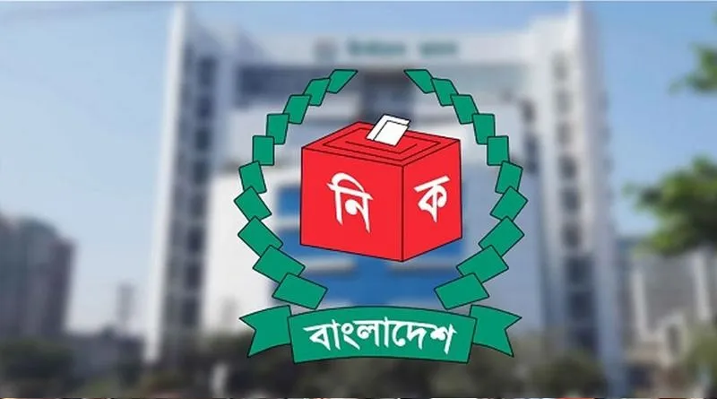 এনআইডি সার্ভার সাময়িকভাবে বন্ধ