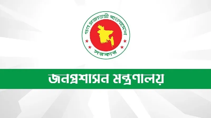 আওয়ামী লীগের বাতিল করা ৭ নভেম্বর সাধারণ ছুটি আবারও বহাল
