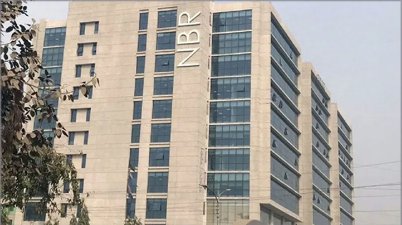 এনবিআরের ১৫ কর পরিদর্শকের পদোন্নতি