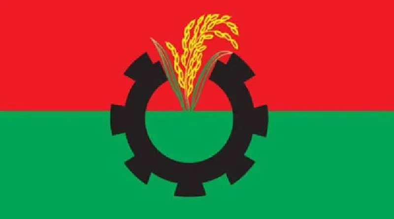 দুর্গাপূজা ঘিরে বিএনপির নেতাকর্মীদের সতর্ক থাকার নির্দেশ | চ্যানেল আই অনলাইন দুর্গাপূজা ঘিরে বিএনপির নেতাকর্মীদের সতর্ক থাকার নির্দেশ | চ্যানেল আই অনলাইন