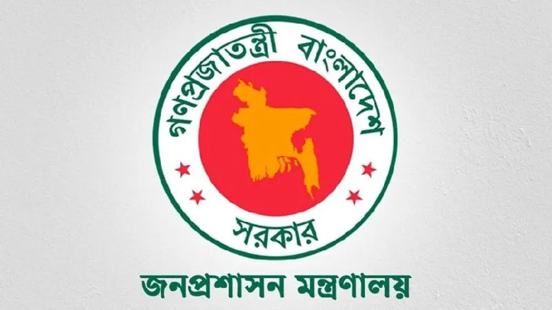 ৪৫তম বিসিএসের চূড়ান্ত গেজেট প্রকাশ, সুপারিশপ্রাপ্ত ১৭০২ জন