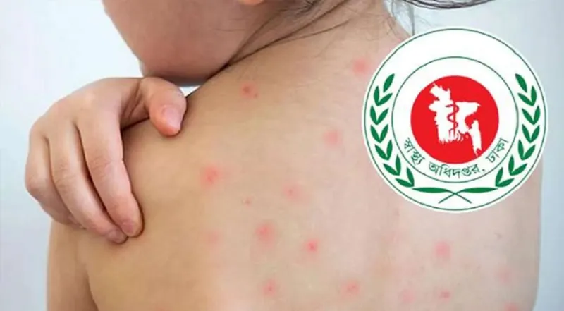 হামে আরও ৭ জনের মৃত্যু
