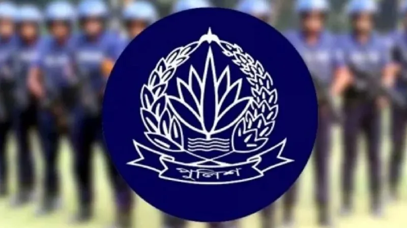 পুলিশের ঊর্ধ্বতন ২৪ কর্মকর্তার রদবদল
