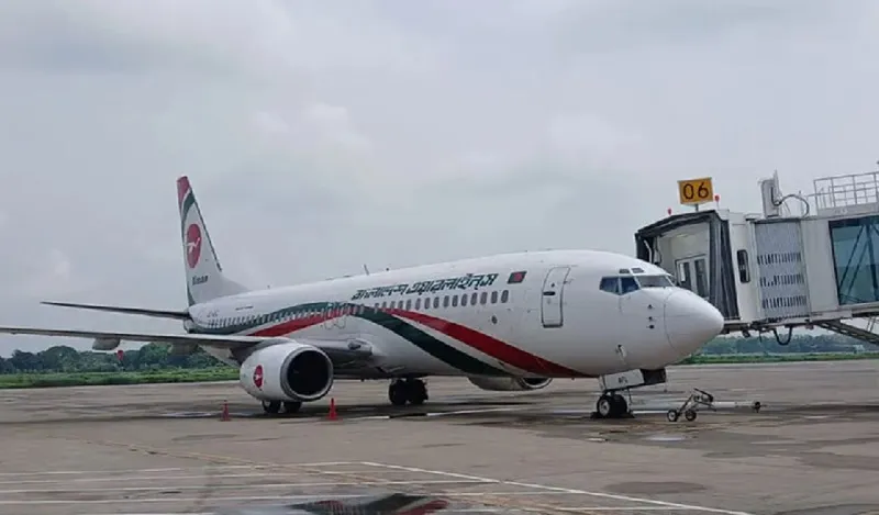 নিরাপত্তার কারণে ঢাকা-দাম্মামের একটি ফ্লাইট স্থগিত