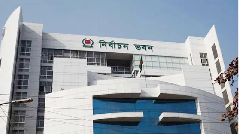 ভোটার এলাকা পরিবর্তনে আবেদনের শেষ সময় ঘোষণা