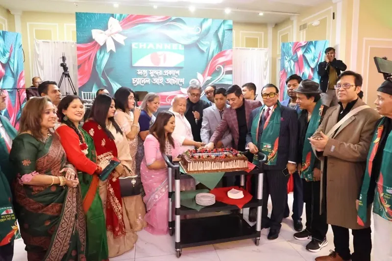 নিউইয়র্কে চ্যানেল আইয়ের প্রতিষ্ঠাবার্ষিকীতে সম্মাননা, সংগীত ও প্রবাসীদের মিলনমেলা