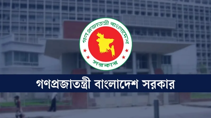 শিক্ষাপ্রতিষ্ঠানে পূজার ছুটি শুরু, সরকারি অফিস খোলা শনিবার | চ্যানেল আই অনলাইন শিক্ষাপ্রতিষ্ঠানে পূজার ছুটি শুরু, সরকারি অফিস খোলা শনিবার | চ্যানেল আই অনলাইন