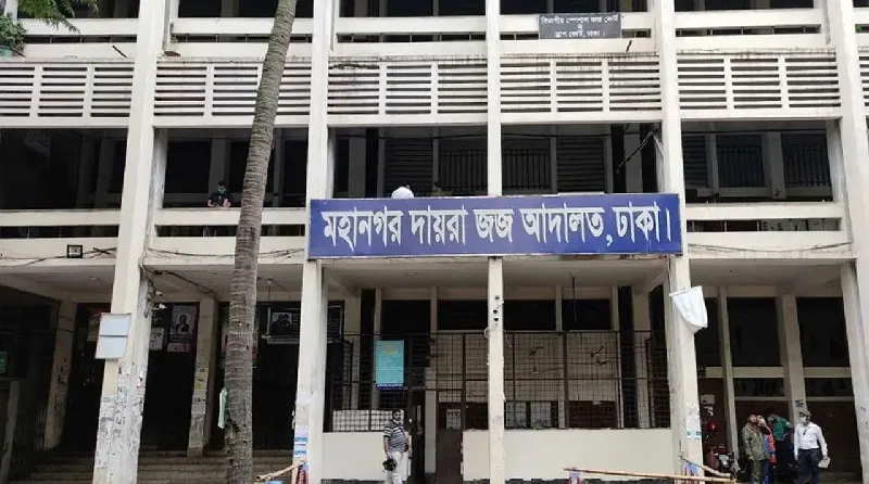 হাজারীবাগে পিকআপ চালক হত্যা মামলায় একজনের মৃত্যুদণ্ড