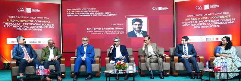 বিনিয়োগকারীদের আস্থা পুনরুদ্ধারে পেশাজীবী সংস্থাগুলোর যৌথ সম্মেলন