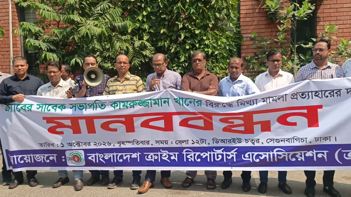 সাংবাদিক কামরুজ্জামানের মামলা প্রত্যাহারে ক্র্যাবের ১০ দিনের আল্টিমেটাম
