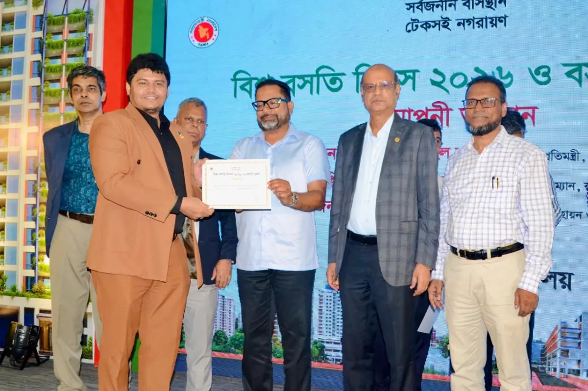 আবাসন খাতে বিশেষ অবদানে সম্মাননা পেল ইনটেক প্রোপার্টিজ