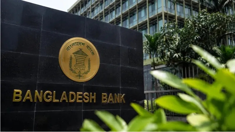৭ নভেম্বর বন্ধ থাকবে দেশের সব ব্যাংক