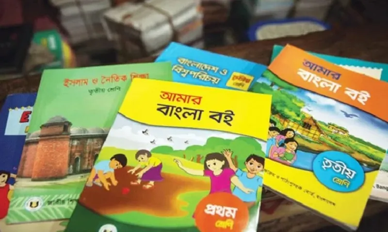 প্রাথমিক-মাধ্যমিকের দুই শ্রেণিতে যুক্ত হচ্ছে নতুন চারটি ভিন্নমাত্রার পাঠ্যবই