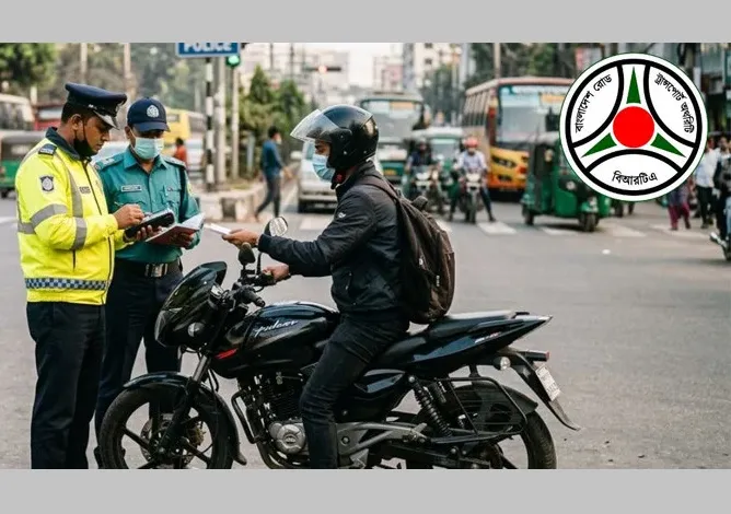 মোটরসাইকেলের সামনে নম্বরপ্লেট বাধ্যতামূলক, অন্যথায় আইনি ব্যবস্থা | চ্যানেল আই অনলাইন মোটরসাইকেলের সামনে নম্বরপ্লেট বাধ্যতামূলক, অন্যথায় আইনি ব্যবস্থা | চ্যানেল আই অনলাইন