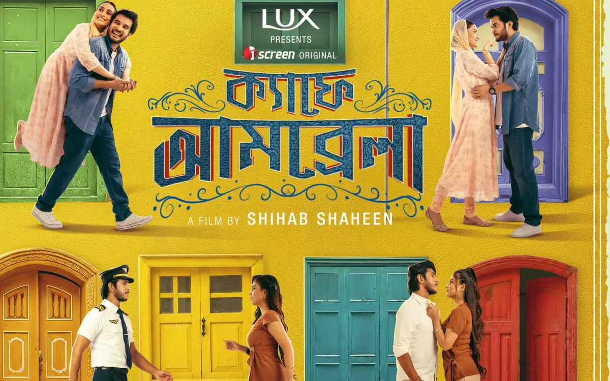 চার জুটির প্রেম-মান-অভিমান নিয়ে আসছে ‘ক্যাফে আমব্রেলা’