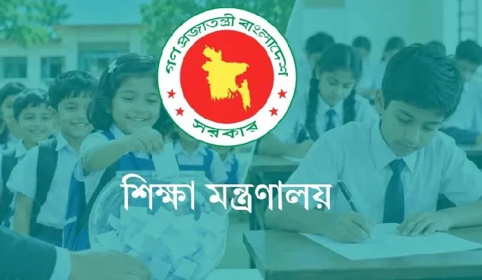 সরকারি স্কুলে ভর্তি : প্রথম শ্রেণিতে লটারি, দ্বিতীয় থেকে নবম শ্রেণিতে লিখিত পরীক্ষা