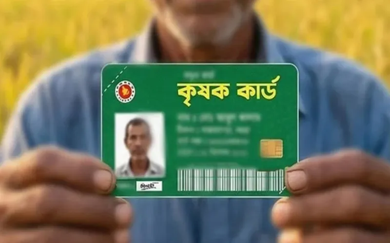 কৃষক কার্ড পাবেন ২ কোটি ৪০ লাখ কৃষক, মিলবে ১০ ধরনের সেবা