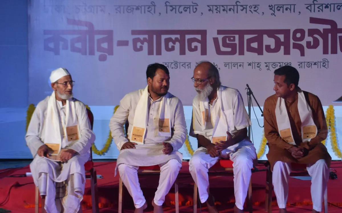 রাজশাহীতে কবীর-লালন উৎসবে মানবতার গান