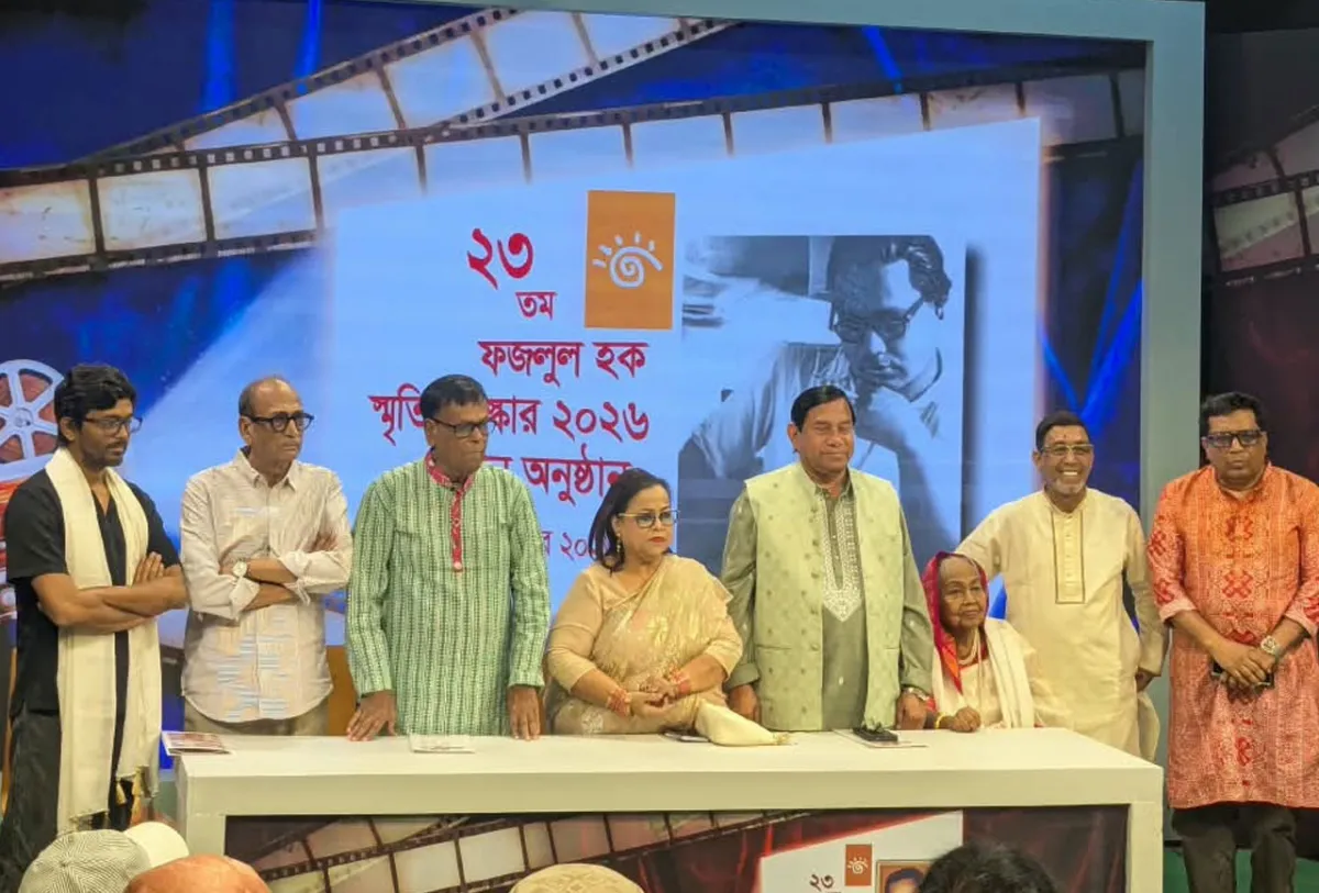 ফজলুল হককে স্মরণ, পুরস্কার পেলেন মাহমুদা-সুমন
