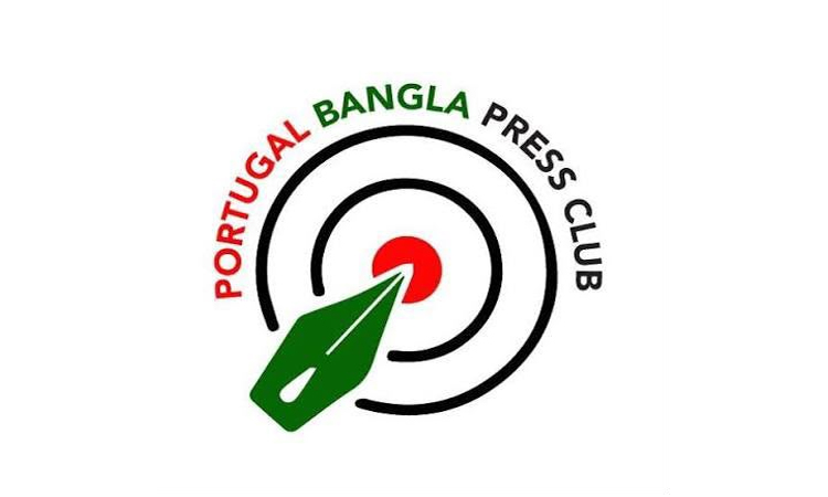 চ্যানেল আইয়ের ২৮ প্রতিষ্ঠাবার্ষিকীতে পর্তুগাল বাংলা প্রেসক্লাবের শুভেচ্ছা বার্তা