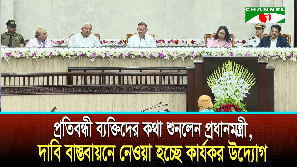 সমাজে সবার সম্মানের সাথে বাঁচার অধিকার রয়েছে: প্রধানমন্ত্রী
