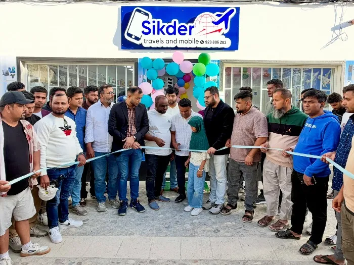 পর্তুগালে বাড়ছে বাংলাদেশি কমিউনিটি, লিসবনের বাইরেও বিস্তৃত হচ্ছে বাংলাদেশিদের ব্যবসা | চ্যানেল আই অনলাইন পর্তুগালে বাড়ছে বাংলাদেশি কমিউনিটি, লিসবনের বাইরেও বিস্তৃত হচ্ছে বাংলাদেশিদের ব্যবসা | চ্যানেল আই অনলাইন