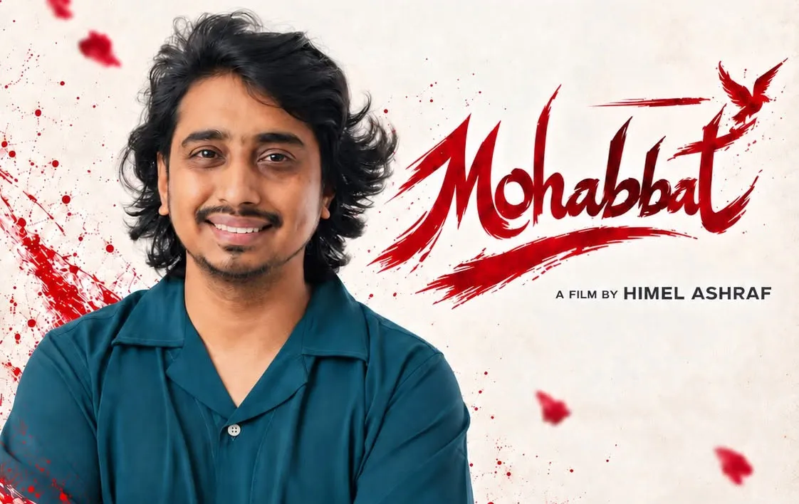 এইবার দেখার পালা, রাকিবের ভুল কে ধরে?