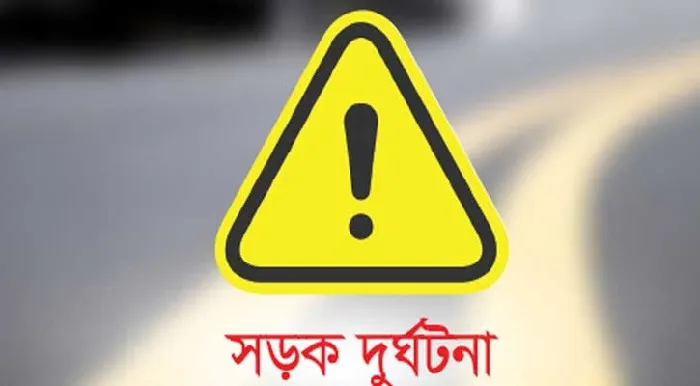 সড়কে মৃত্যু, রাষ্ট্রের নির্বিকারত্ব