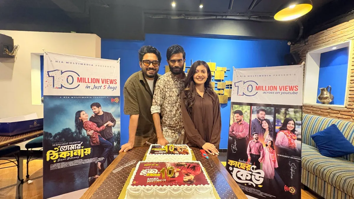 গল্পের জোরেই কোটি ভিউ, শাওনের দুই নাটক ঘিরে উদযাপন