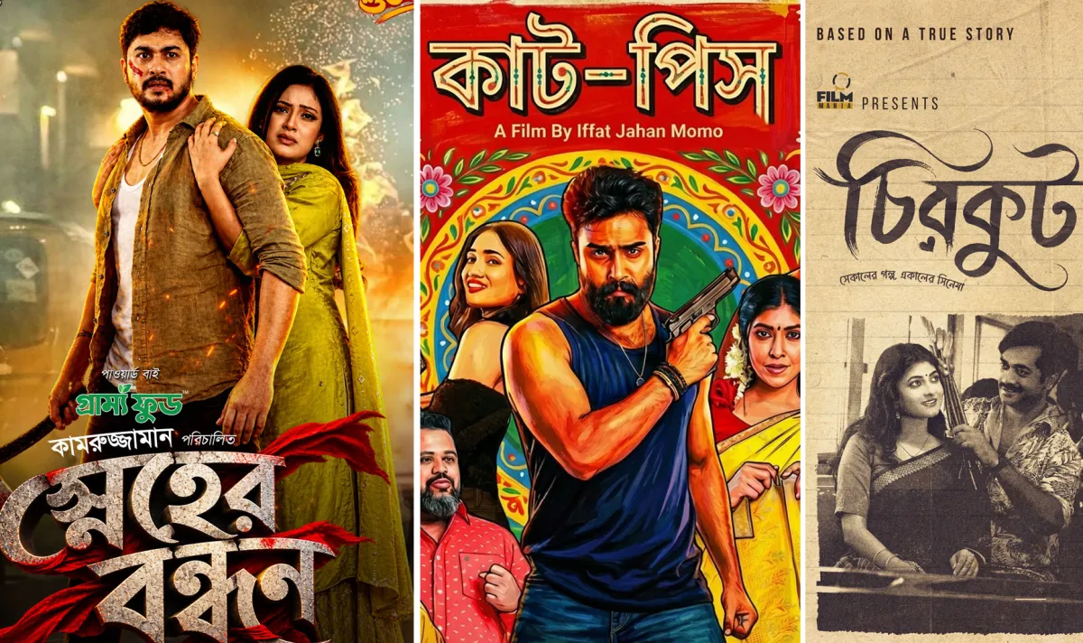 ঈদের পর ফাঁকা হল, পূজায় তিন সিনেমায় ফিরবে দর্শক?