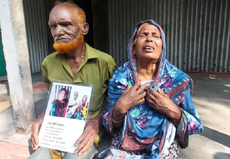 ‘সৌদি থাইকা আমার মাইয়ার লাশ আইনা দাও, আমি ওরে দেহুম’