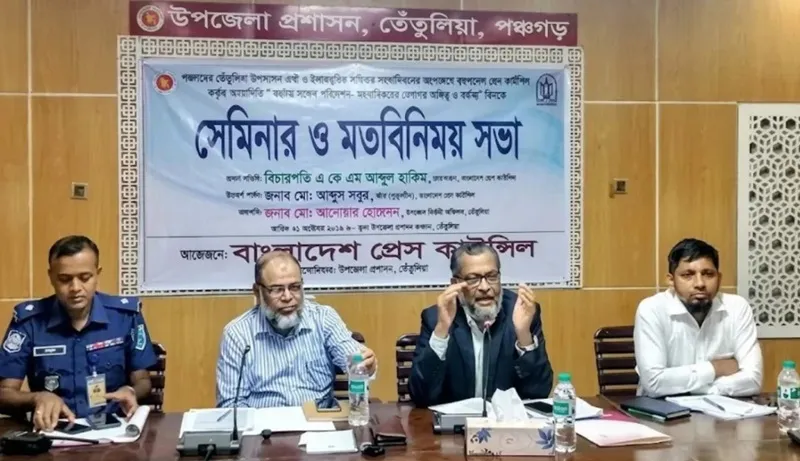 শিক্ষক বা অন্য পেশার কারও সাংবাদিকতার সুযোগ নেই: প্রেস কাউন্সিল চেয়ারম্যান