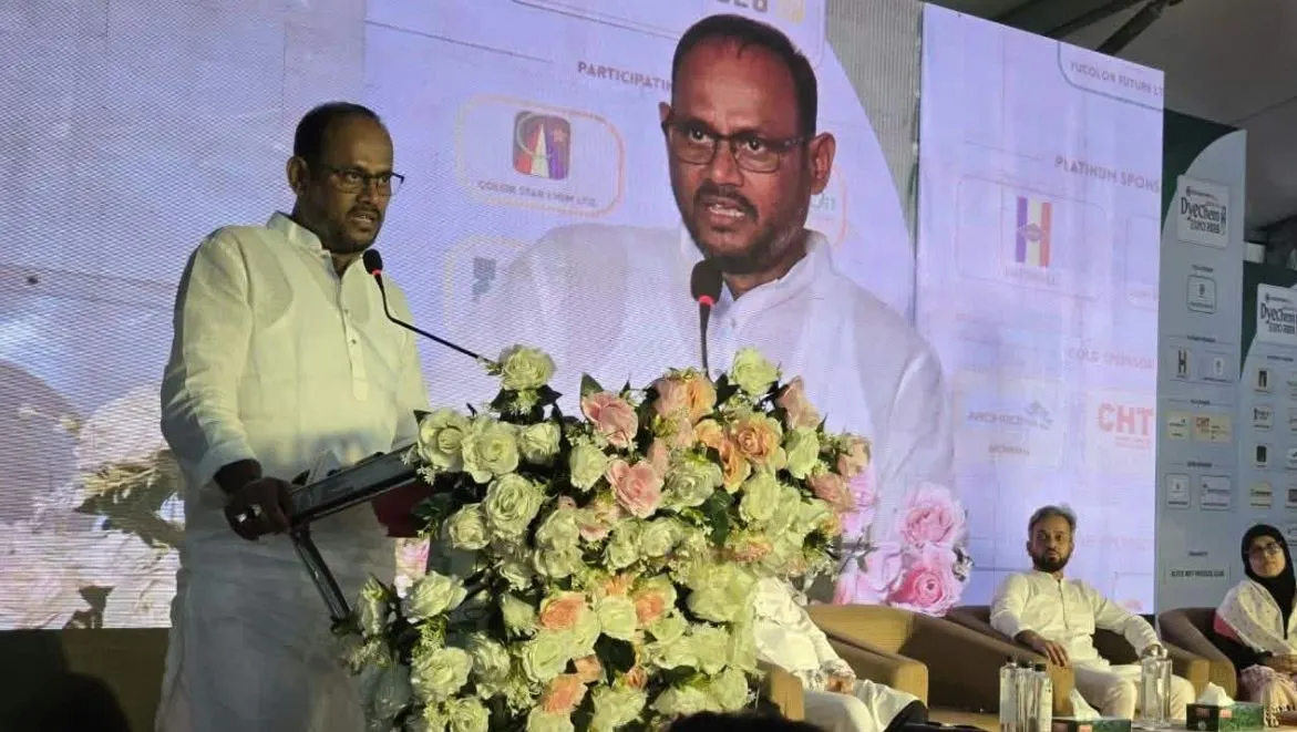 শেষ হলো ‘বুটেক্স ডাই কেম এক্সপো’